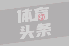 波图森尼